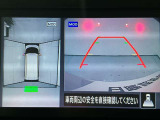 【アラウンドビューモニター】まるでクルマを真上から見ているようなアラウンドビューモニターで運転をサポート。運転席から見えにくい車の四隅や後方もモニターでしっかり見えます。