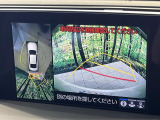 【パノラミックビューモニター】専用のカメラにより、上から見下ろしたような視点で360度クルマの周囲を確認することができます☆死角部分も確認しやすく、狭い場所での切り返しや駐車もスムーズに行えます。