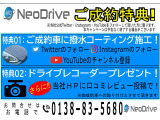 ●優遇ローン リース●を、取り扱っておりますのでお気軽にご相談ください! TEL:0138-83-5680