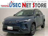トヨタユーゼック埼玉幸手店の車両価格は車検整備費用・納車前点検費用込み! だから、総額で比較してもお得です!