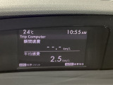 瞬間燃費や平均燃費の表示します。