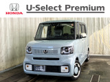 HondaCars長岡東U-Select五泉では直接お客様から買取をさせて頂いたお車を次のお客様へダイレクトに販売しております!無駄な流通コストをカット出来ますので、お値打ち価格で販売が可能なのです♪