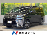 後席モニター バックカメラ 衝突軽減 レーダークルーズ 禁煙車 ドラレコ