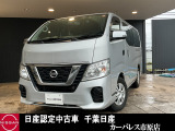 延長保証もご用意しております