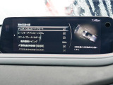 こちらのお車には先進安全装備が多数搭載されています。衝突被害を回避あるいは軽減するためのブレーキや、後方死角からの接近警報、車線逸脱を防止する警報装置など、詳しくはスタッフまでお尋ねください。