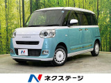 両側電動ドア SDナビ バックカメラ 衝突被害軽減システム 禁煙車