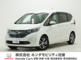 ホンダ フリード