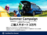 T-Roc TSI ブラックスタイル 