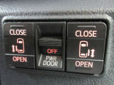 両側電動スライドドアは、運転席からボタンで開閉することができます。