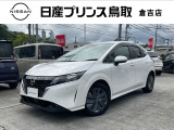 日産プリンス鳥取倉吉店のお車をご覧いただきまして誠にありがとうございます