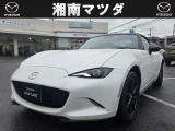 湘南マツダ厚木店です。お気軽に問い合わせしてください。
