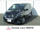 Honda Cars秋田中央の中古車をご覧いただきましてありがとうございます。安心の全車保証付き、もちろんクリーニング仕上げでのお渡しです皆様のご来店をお待ちしております!!