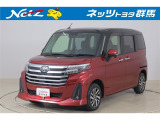 弊社近隣の1都9県(群馬・栃木・茨城・埼玉・東京・神奈川・千葉・新潟・長野・山梨)のお客様への販売に限定させて頂いております。また、ご来店いただけるお客様に限らせて頂きます。