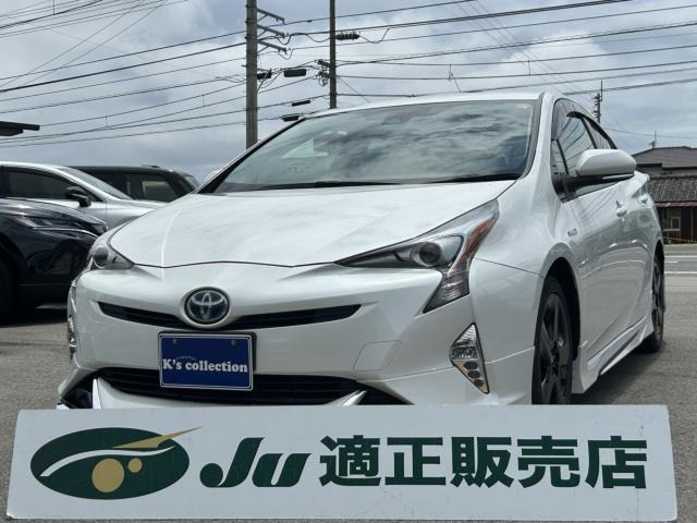 プリウス 1.8 S ツーリングセレクション 