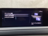 Apple Carplay・Android Auto対応!マツダ コネクト(コマンダーコントロール)でスマートフォンを操作して、通話、音楽を聴いたり、マップで目的地を調べることができます。