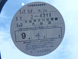 1オーナー弊社ユーザー様お下取車。令和8年4月10日(走行2,206キロ時)、日産神奈川大船店サービス工場にて車検整備(継続検査)実施。整備記録簿御座います※メーカー新車保証継承。