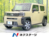届出済未使用車 ガラスルーフ 衝突被害軽減システム レーダークルーズ コ
