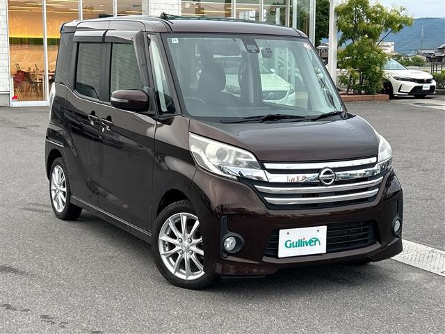 デイズルークス 修復歴無し