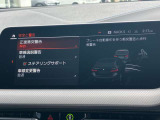 安全装備も充実のドライビングアシスト!
