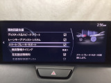スマートブレーキサポート搭載!衝突の危険性が高い状況下でブレーキ制御を行い、衝突時の被害を軽減します!