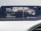 こちらのお車には先進安全装備が多数搭載されています。衝突被害を回避あるいは軽減するためのブレーキや、後方死角からの接近警報、車線逸脱を防止する警報装置など、詳しくはスタッフまでお尋ねください。