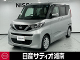 この度は数ある中古車の中から、日産サティオ湘南の車両をご覧いただき、誠にありがとうございます。