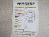 トヨタ車のプロの検査員が実施した「車両検査証明書」付き!車両の状態をこれ1枚でチェックできます!