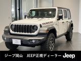 1941年に誕生した初代モデルよりそのDNAを脈々と受け継いできたJeepブランドの象徴。11年ぶりにフルモデルチェンジをして全身が進化したが伝統は継承しています。