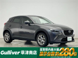 ◆北海道、東北、関東、中部、関西、中国、四国、九州、沖縄、全国各地どこからでも対応可能です!!お気軽にガリバーにお気軽にご相談ください!!