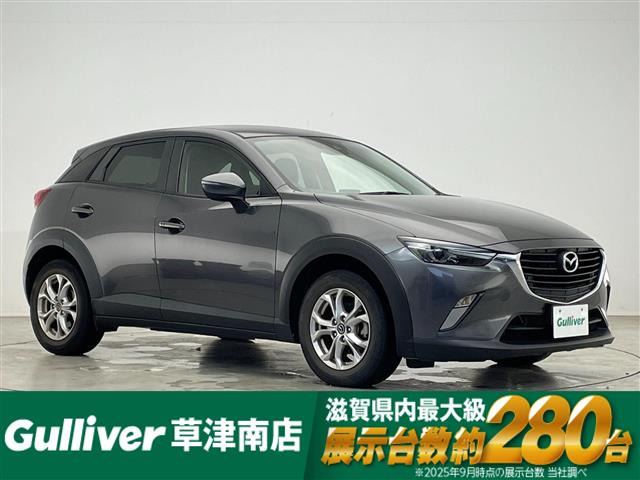 CX-3 1.5 XD 修復歴無し