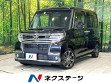 後期 純正ナビ バックカメラ 両側パワスラ シートヒーター