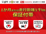 エッセ L 