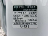 タイヤサイズです♪お客さまのお好きなタイヤ・ホイール(車検対応品のみ)への買い換えも可能です。お気軽にご相談下さい♪