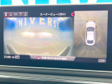 ●パノラミックビューモニター:専用のカメラにより、上から見下ろしたような視点で360度クルマの周囲を確認することができます☆死角部分も確認しやすく、狭い場所での切り返しや駐車もスムーズに行えます。