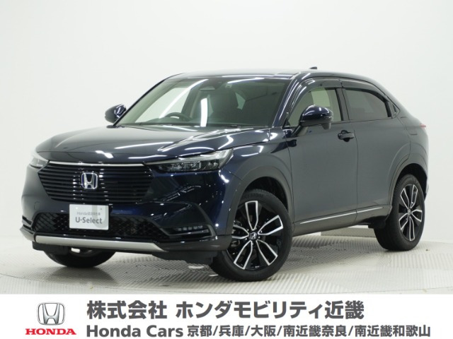 ヴェゼル 1.5 ハイブリッド Z 