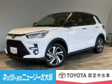ご覧いただきありがとうございます♪【ライズ】入荷しました。