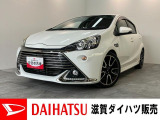 エコな走りとスポーティーなデザインが魅力的です!フルセグナビやバックカメラ、ドラレコが装備されています!バッテリー交換等、車検整備後にお渡しさせていただきます!