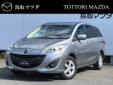 この度は鳥取マツダのお車をご覧いただきありがとうございます。