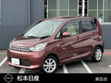 数多くの物件の中から、当店の車輌をご覧頂き誠にありがとうございます☆松本日産自動車株式会諏訪カーランドです。気になる部分など御座いましたらお気軽にお問合せ下さい!