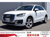 正規ディーラーAudi Approved Automobile 北九州をご覧いただきありがとう御座います。お客様に合った1台を、ご案内させて頂きます●TEL093-513-8900