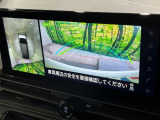 【アラウンドビューモニター】専用のカメラにより、上から見下ろしたような視点で360度クルマの周囲を確認することができます☆死角部分も確認しやすく、狭い場所での切り返しや駐車もスムーズに行えます。