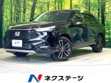 ホンダコネクトディスプレイ バックカメラ 衝突被害軽減システム 禁煙車