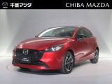 この度は千葉マツダのお車をご覧いただきまして誠にありがとうございます。
