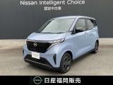 ニッサン サクラ G 当社社用車UP メーカーナビ アラウンドモニター プロパイロット インテリキー