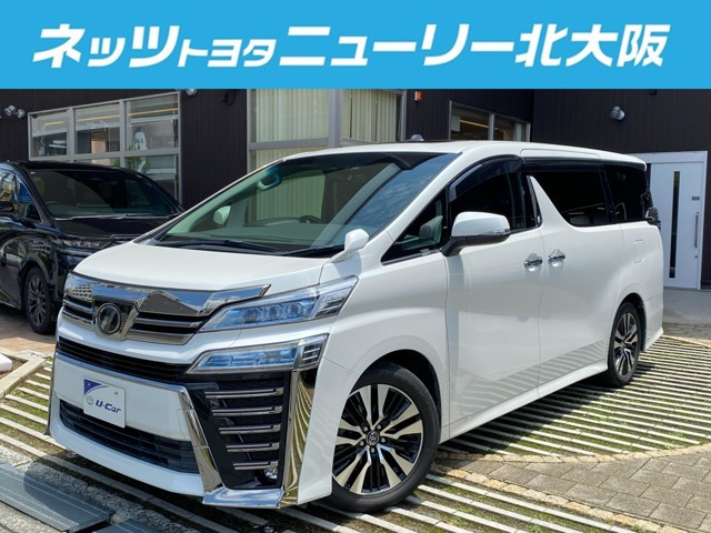 ヴェルファイア 2.5 Z Gエディション