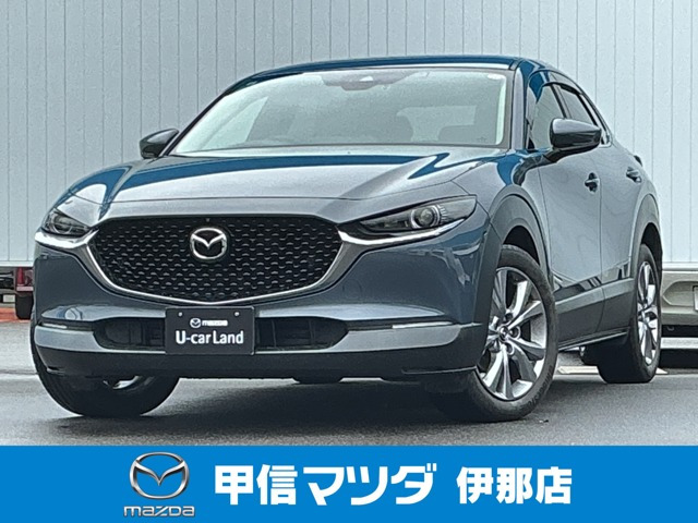 CX-30 1.8 XD Lパッケージ 