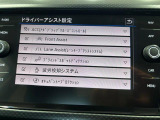 オプション付きなので、ACC、レーンキープなど安全装備が揃っています。