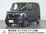 ★R7年式 N-BOX 車検R10年9月まで 走行距離6968km 車両状態証明書4点のお車です