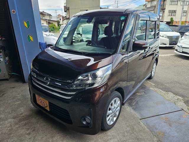 デイズルークス ハイウェイスター X