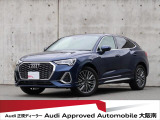 「Audiが2度認めたAudi」、それがAudi認定中古車です。